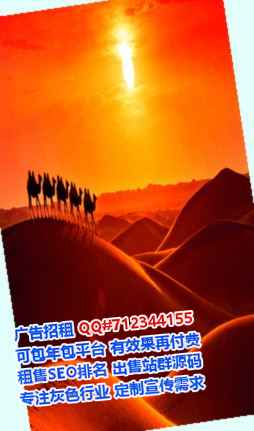 白族代妈塑胶公司